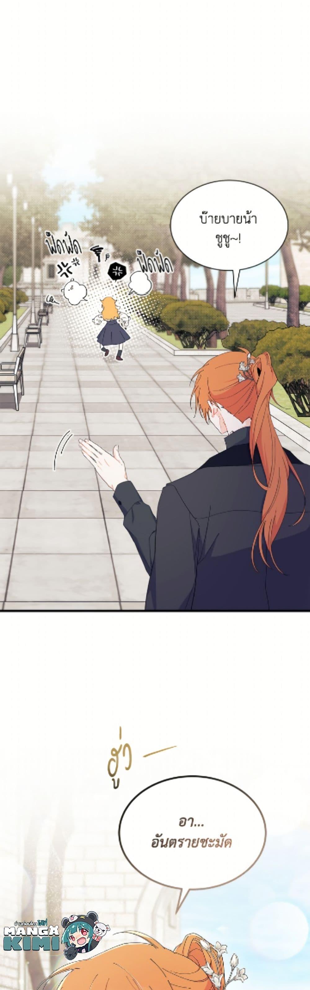 Manga-lc-com อ่านมังงะ อ่านการ์ตูน ออนไลน์ ฟรี I Don’t Want To Be a Magpie Bridge ตอนที่ 1 2 3 4 5 6 7 8 9 10 11 12 13 14 ฟรี ไม่มีโฆษณา Manga-lc - อ่าน มังงะ อ่าน การ์ตูน ออนไลน์ อ่านมังงะ ฟรี