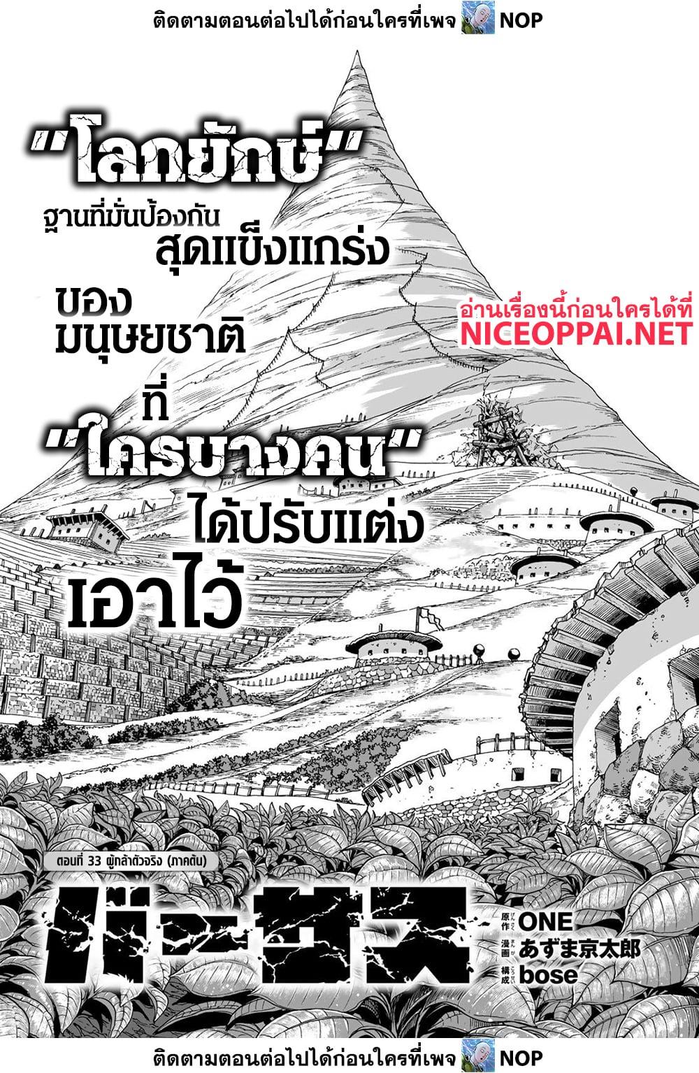 Manga-lc-com อ่านมังงะ อ่านการ์ตูน ออนไลน์ ฟรี Versus ตอนที่ 1 2 3 4 5 6 7 8 9 10 11 12 13 14 ฟรี ไม่มีโฆษณา Manga-lc - อ่าน มังงะ อ่าน การ์ตูน ออนไลน์ อ่านมังงะ ฟรี