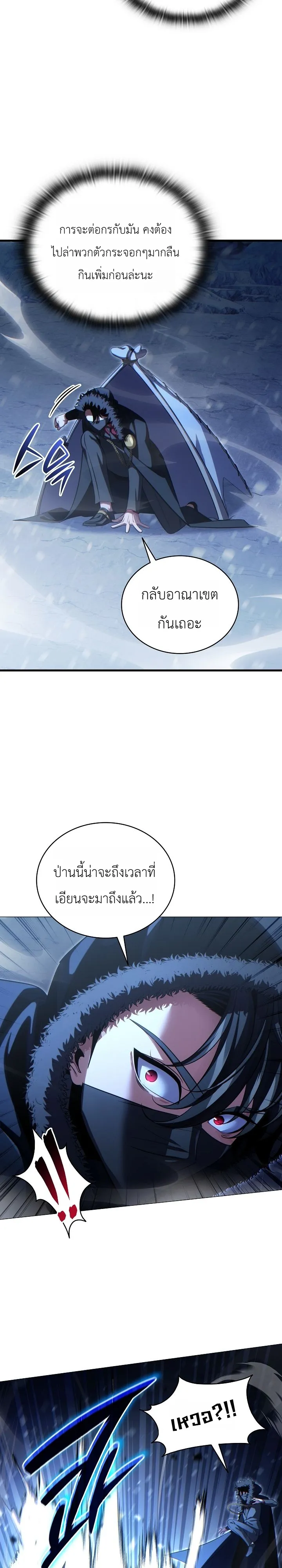 Manga-lc-com อ่านมังงะ อ่านการ์ตูน ออนไลน์ ฟรี The Lord Who Levels up by Devouring ท่านลอร์ดผู้อัปเลเวลจากก ตอนที่ 1 2 3 4 5 6 7 8 9 10 11 12 13 14 ฟรี ไม่มีโฆษณา Manga-lc - อ่าน มังงะ อ่าน การ์ตูน ออนไลน์ อ่านมังงะ ฟรี