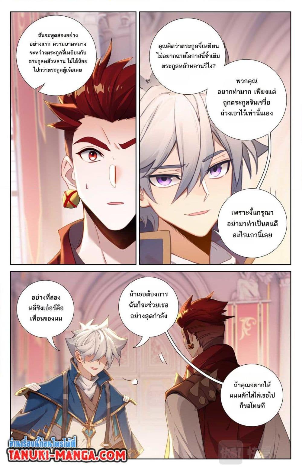 Manga-lc-com อ่านมังงะ อ่านการ์ตูน ออนไลน์ ฟรี Absolute Resonance ตอนที่ 1 2 3 4 5 6 7 8 9 10 11 12 13 14 ฟรี ไม่มีโฆษณา Manga-lc - อ่าน มังงะ อ่าน การ์ตูน ออนไลน์ อ่านมังงะ ฟรี