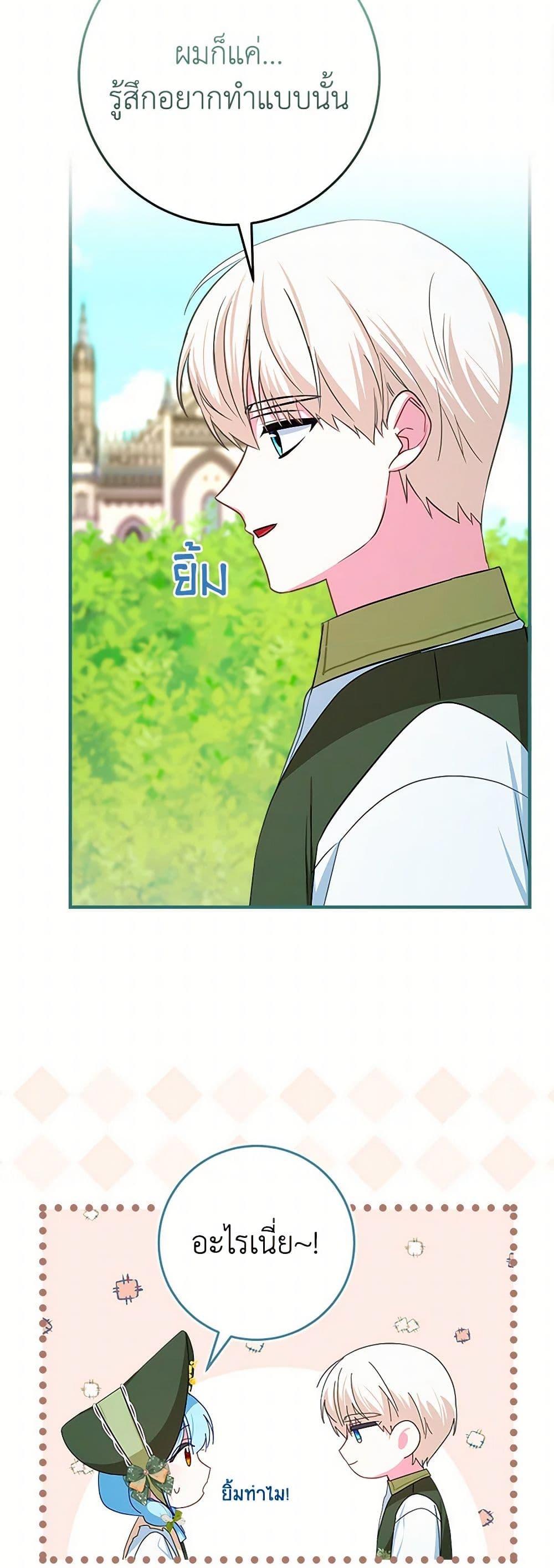 Manga-lc-com อ่านมังงะ อ่านการ์ตูน ออนไลน์ ฟรี Lady Blue Bird of the White Lion Family ตอนที่ 1 2 3 4 5 6 7 8 9 10 11 12 13 14 ฟรี ไม่มีโฆษณา Manga-lc - อ่าน มังงะ อ่าน การ์ตูน ออนไลน์ อ่านมังงะ ฟรี