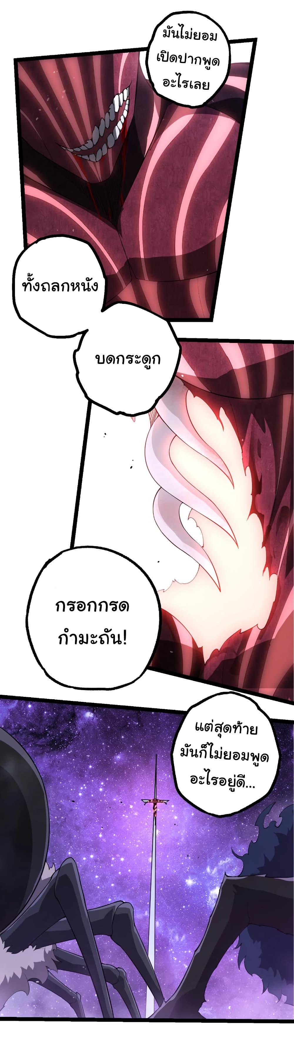 Manga-lc-com อ่านมังงะ อ่านการ์ตูน ออนไลน์ ฟรี Evolution from the Big Tree ตอนที่ 1 2 3 4 5 6 7 8 9 10 11 12 13 14 ฟรี ไม่มีโฆษณา Manga-lc - อ่าน มังงะ อ่าน การ์ตูน ออนไลน์ อ่านมังงะ ฟรี
