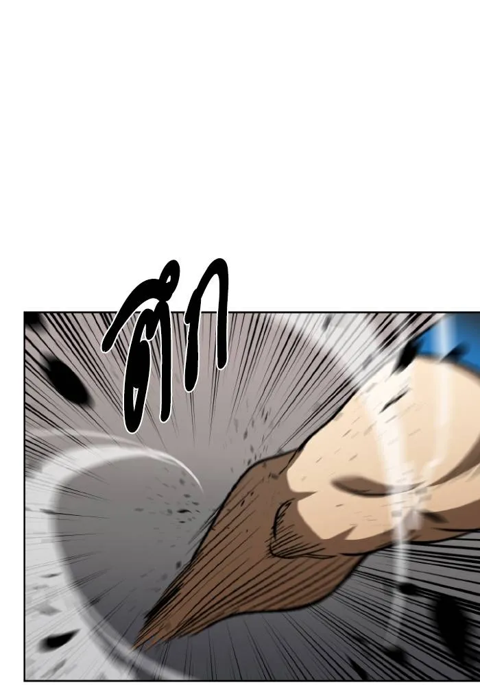 ราชาแห่งอ็อกทากอน ตอนที่ 101 รูปที่ 56