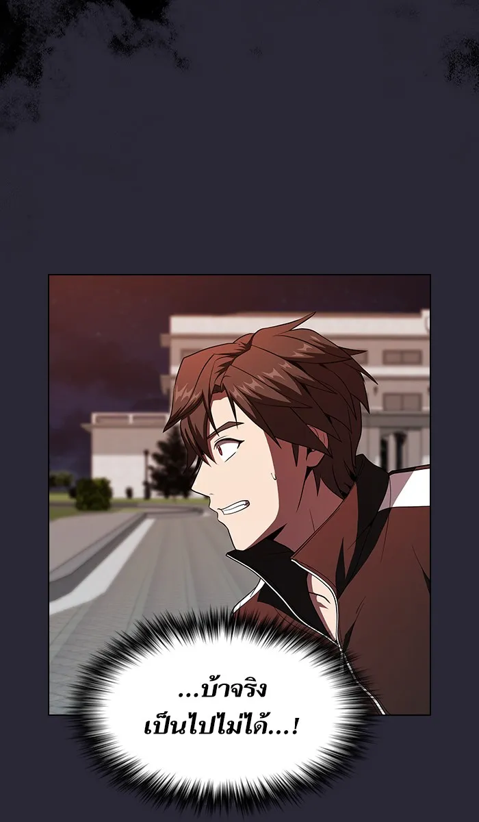 ผู้เล่นขั้นเทพแห่งหอคอยฝึกสอน ตอนที่ 58 รูปที่ 104