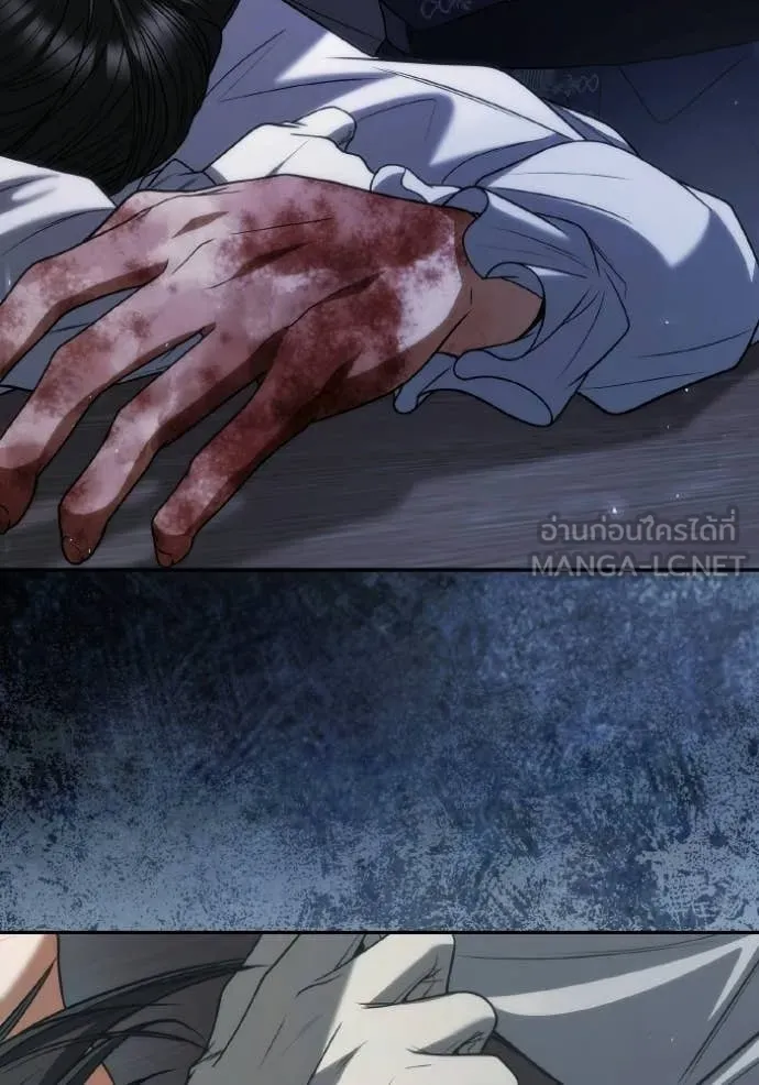 ชาตินี้น้องขอ ตอนที่ 186 รูปที่ 3