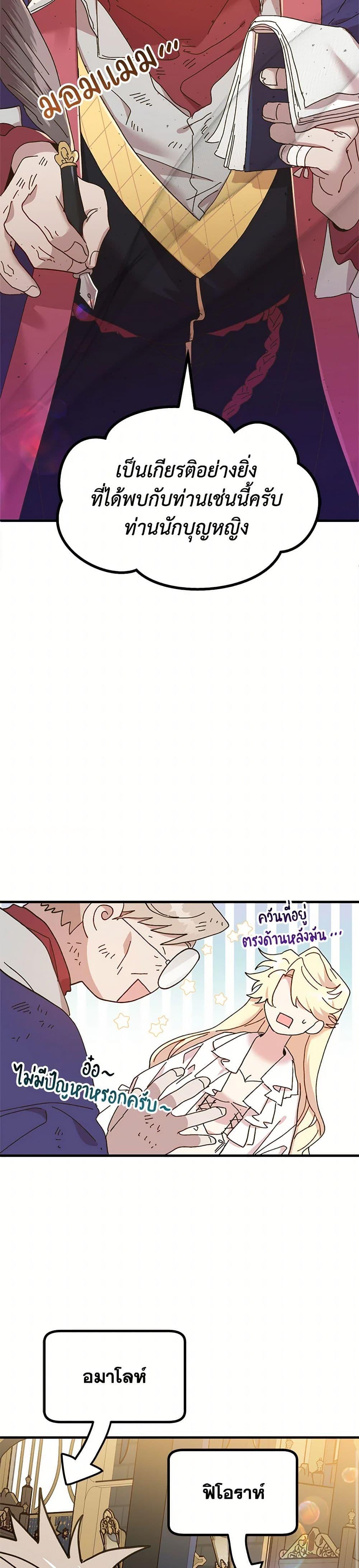Manga-lc-com อ่านมังงะ อ่านการ์ตูน ออนไลน์ ฟรี The Princess Pretends to Be Crazy ตอนที่ 1 2 3 4 5 6 7 8 9 10 11 12 13 14 ฟรี ไม่มีโฆษณา Manga-lc - อ่าน มังงะ อ่าน การ์ตูน ออนไลน์ อ่านมังงะ ฟรี