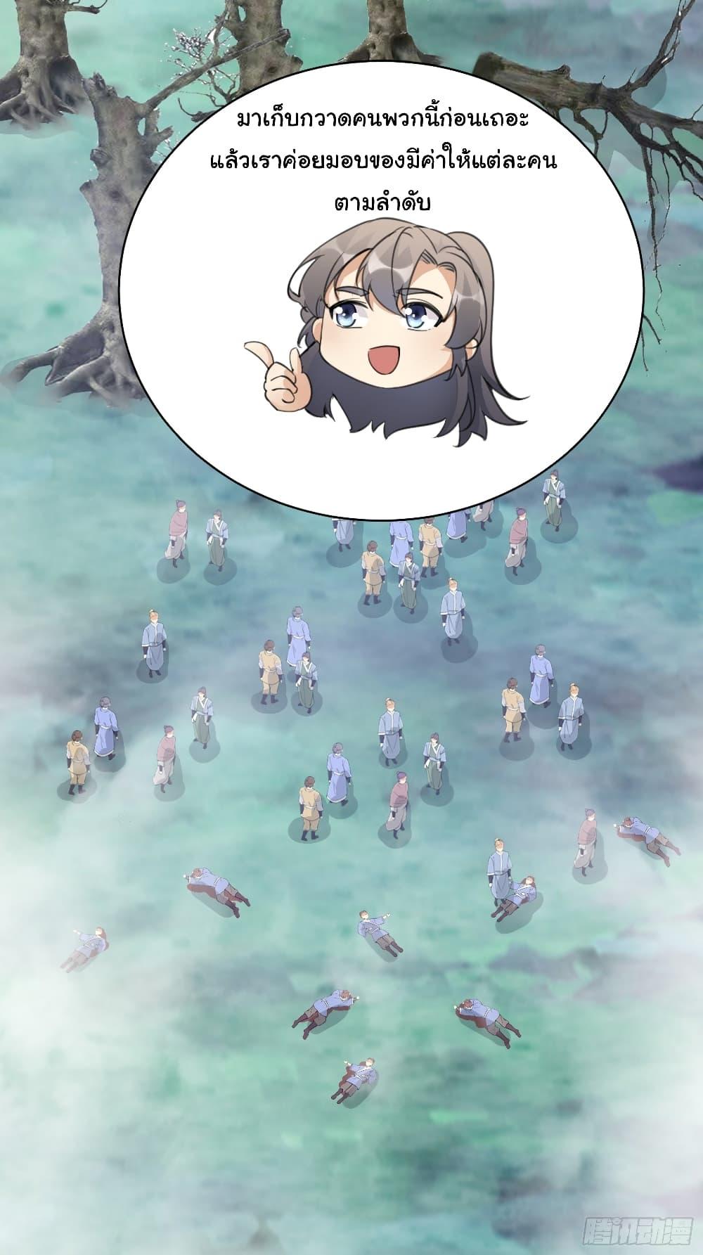 Manga-lc-com อ่านมังงะ อ่านการ์ตูน ออนไลน์ ฟรี Cultivating Immortality Requires a Rich Woman ตอนที่ 1 2 3 4 5 6 7 8 9 10 11 12 13 14 ฟรี ไม่มีโฆษณา Manga-lc - อ่าน มังงะ อ่าน การ์ตูน ออนไลน์ อ่านมังงะ ฟรี