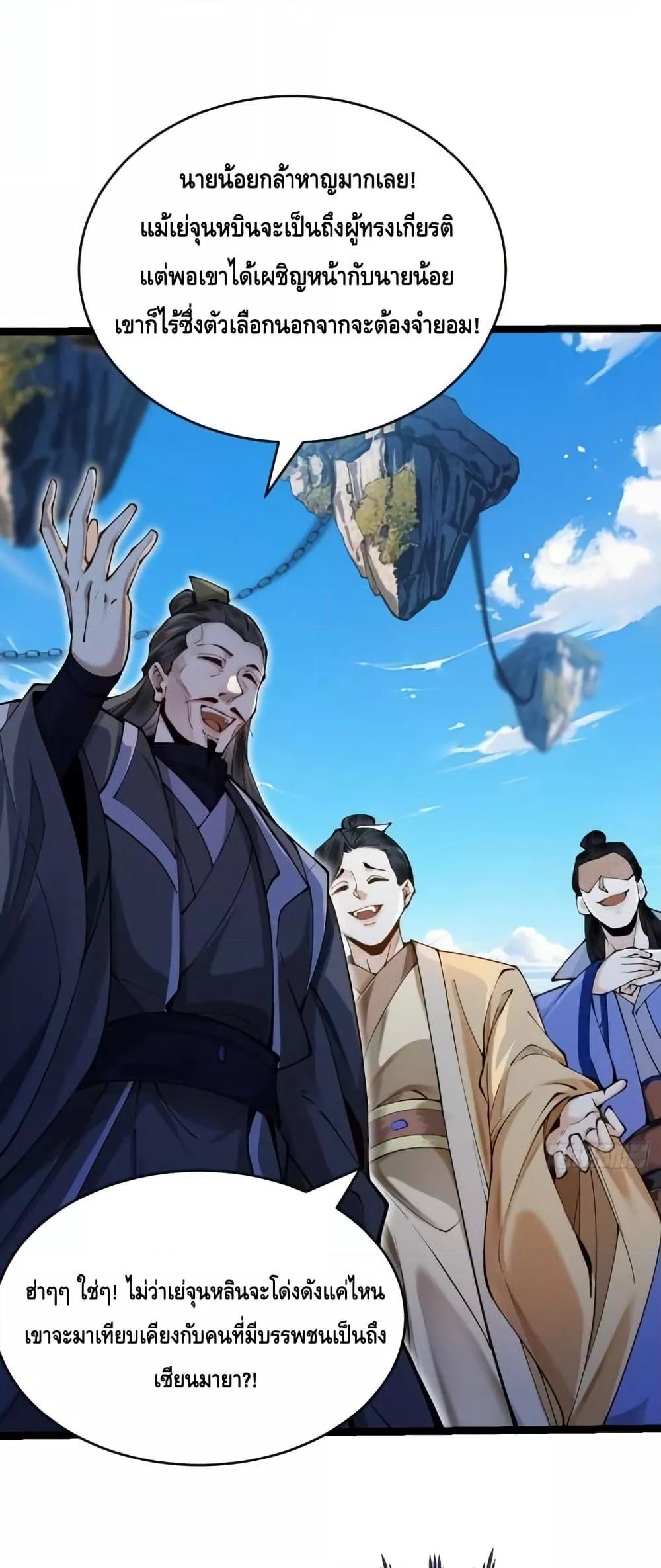 Manga-lc-com อ่านมังงะ อ่านการ์ตูน ออนไลน์ ฟรี MyCultivation ตอนที่ 1 2 3 4 5 6 7 8 9 10 11 12 13 14 ฟรี ไม่มีโฆษณา Manga-lc - อ่าน มังงะ อ่าน การ์ตูน ออนไลน์ อ่านมังงะ ฟรี