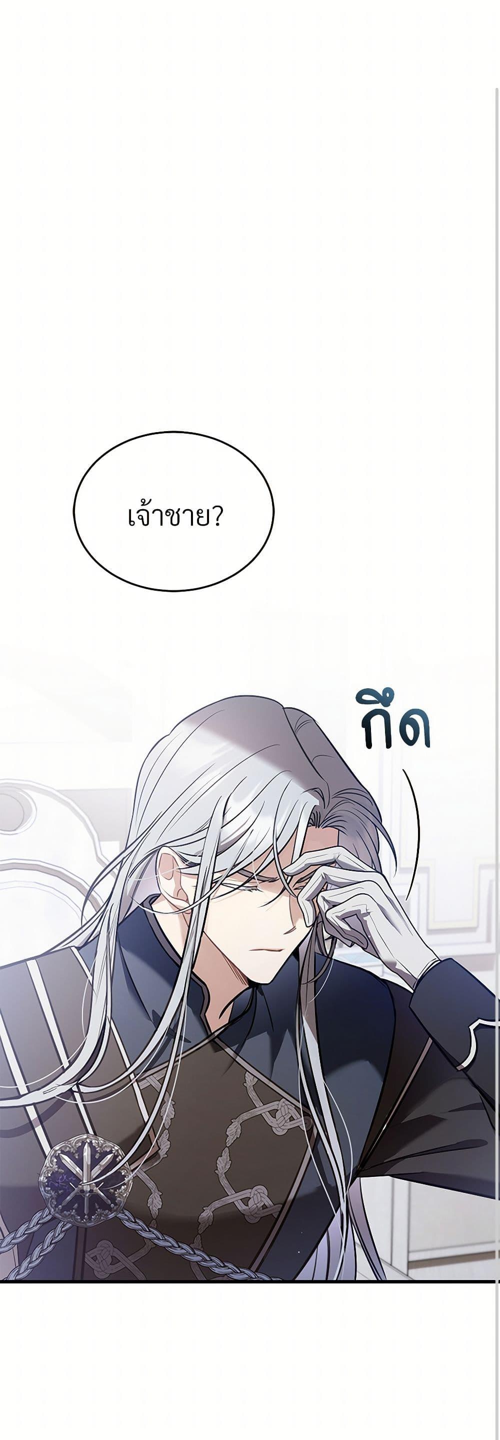 Manga-lc-com อ่านมังงะ อ่านการ์ตูน ออนไลน์ ฟรี The Night Without Shadows ตอนที่ 1 2 3 4 5 6 7 8 9 10 11 12 13 14 ฟรี ไม่มีโฆษณา Manga-lc - อ่าน มังงะ อ่าน การ์ตูน ออนไลน์ อ่านมังงะ ฟรี