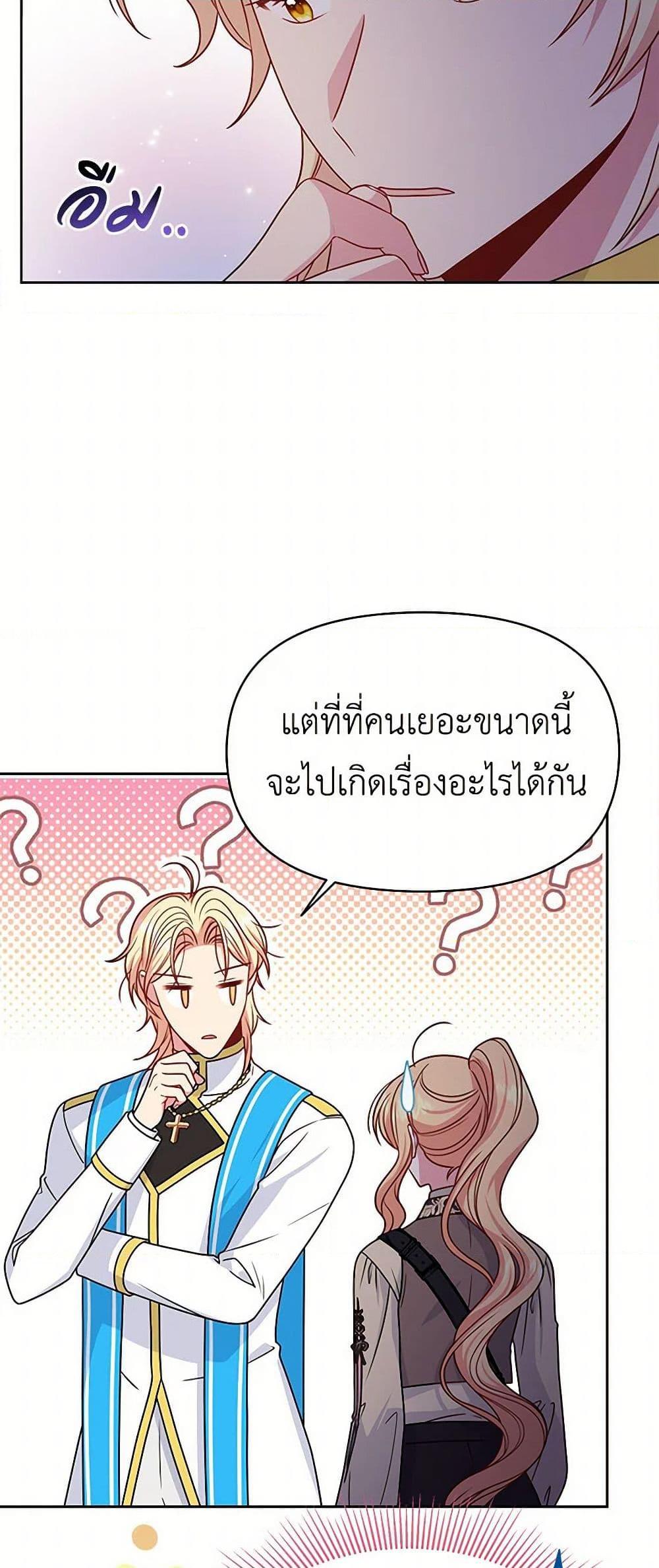 Manga-lc-com อ่านมังงะ อ่านการ์ตูน ออนไลน์ ฟรี My BFF is a Tyrant in Training ตอนที่ 1 2 3 4 5 6 7 8 9 10 11 12 13 14 ฟรี ไม่มีโฆษณา Manga-lc - อ่าน มังงะ อ่าน การ์ตูน ออนไลน์ อ่านมังงะ ฟรี