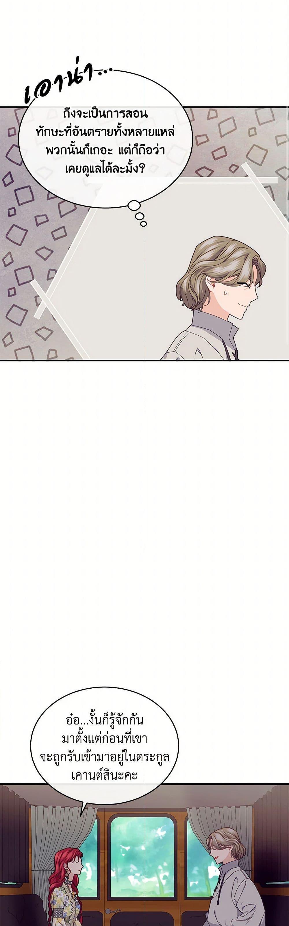 Manga-lc-com อ่านมังงะ อ่านการ์ตูน ออนไลน์ ฟรี The Elegant Sea of Savagery ตอนที่ 1 2 3 4 5 6 7 8 9 10 11 12 13 14 ฟรี ไม่มีโฆษณา Manga-lc - อ่าน มังงะ อ่าน การ์ตูน ออนไลน์ อ่านมังงะ ฟรี