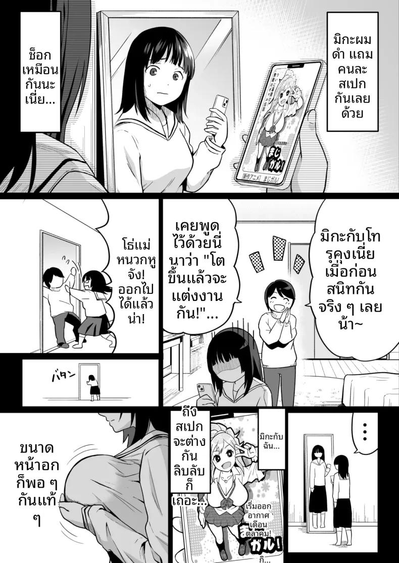 Doujin-Lc- อ่าน โดจิน มังฮวา เกาหลี ญี่ปุ่น จีน แปลไทย เพื่อนสมัยเด็กกลายเป็นสาวเเกลไปเเล้ว (Kamakiri Farm) ตอนที่ 1 2 3 4 5 6 7 8 9 10 11 12 13 14 ฟรี ไม่มีโฆษณา อ่าน โดจิน Manhwa เกาหลี ญี่ปุ่น จีน เรามีครบ คัดมาให้เน้นๆ โดจิน 18+ รับประกันความฟินโดย  Doujin Lc