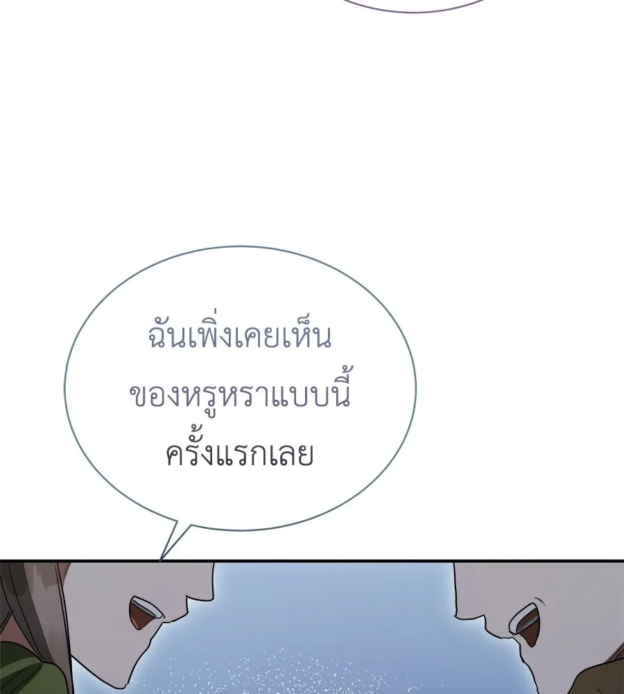 สัญญารักฉบับสุดท้าย ตอนที่ 41 รูปที่ 68