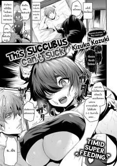 Doujin-Lc- อ่าน โดจิน มังฮวา เกาหลี ญี่ปุ่น จีน แปลไทย ค่ายหาคู่ฤดูร้อนกับฟุโรโทริ [Niramikko Koujou] ตอนที่ 1 2 3 4 5 6 7 8 9 10 11 12 13 14 ฟรี ไม่มีโฆษณา อ่าน โดจิน Manhwa เกาหลี ญี่ปุ่น จีน เรามีครบ คัดมาให้เน้นๆ โดจิน 18+ รับประกันความฟินโดย  Doujin Lc
