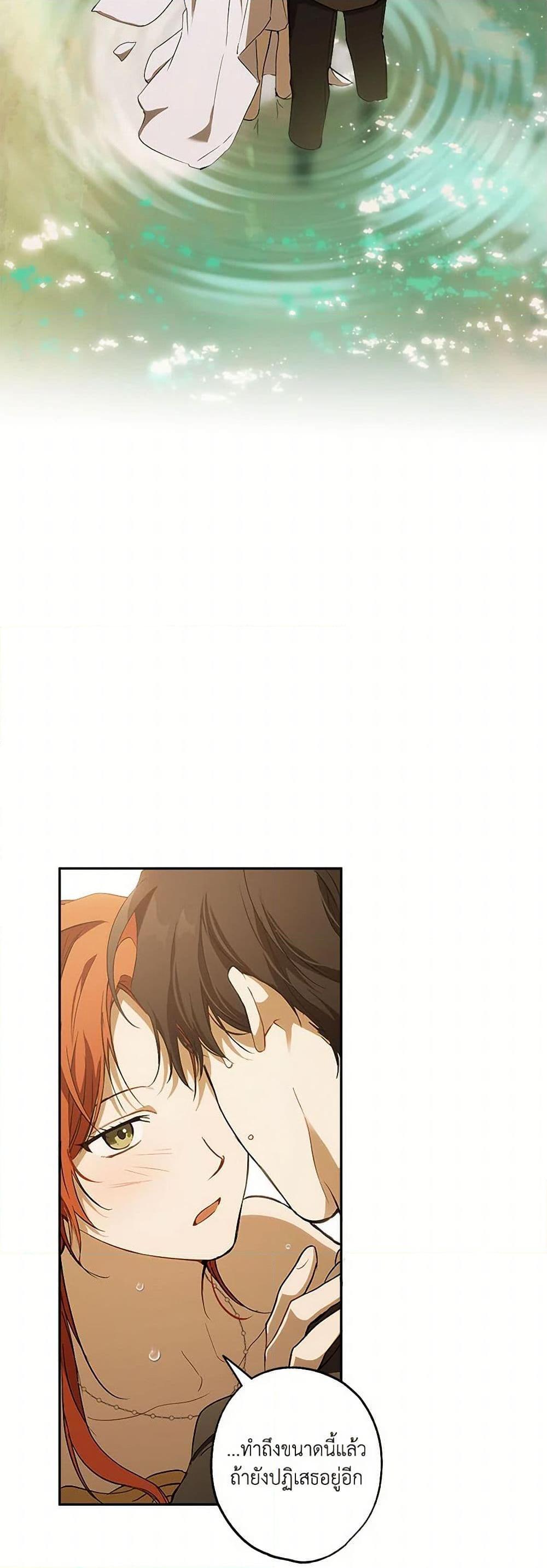 Manga-lc-com อ่านมังงะ อ่านการ์ตูน ออนไลน์ ฟรี It Was All a Mistake ตอนที่ 1 2 3 4 5 6 7 8 9 10 11 12 13 14 ฟรี ไม่มีโฆษณา Manga-lc - อ่าน มังงะ อ่าน การ์ตูน ออนไลน์ อ่านมังงะ ฟรี