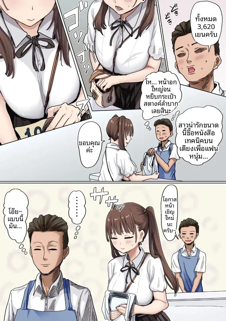 Doujin-Lc- อ่าน โดจิน มังฮวา เกาหลี ญี่ปุ่น จีน แปลไทย จุดเริ่มต้นจากการสารภาพรักหลอกๆ (Amatani Haruka) ตอนที่ 1 2 3 4 5 6 7 8 9 10 11 12 13 14 ฟรี ไม่มีโฆษณา อ่าน โดจิน Manhwa เกาหลี ญี่ปุ่น จีน เรามีครบ คัดมาให้เน้นๆ โดจิน 18+ รับประกันความฟินโดย  Doujin Lc