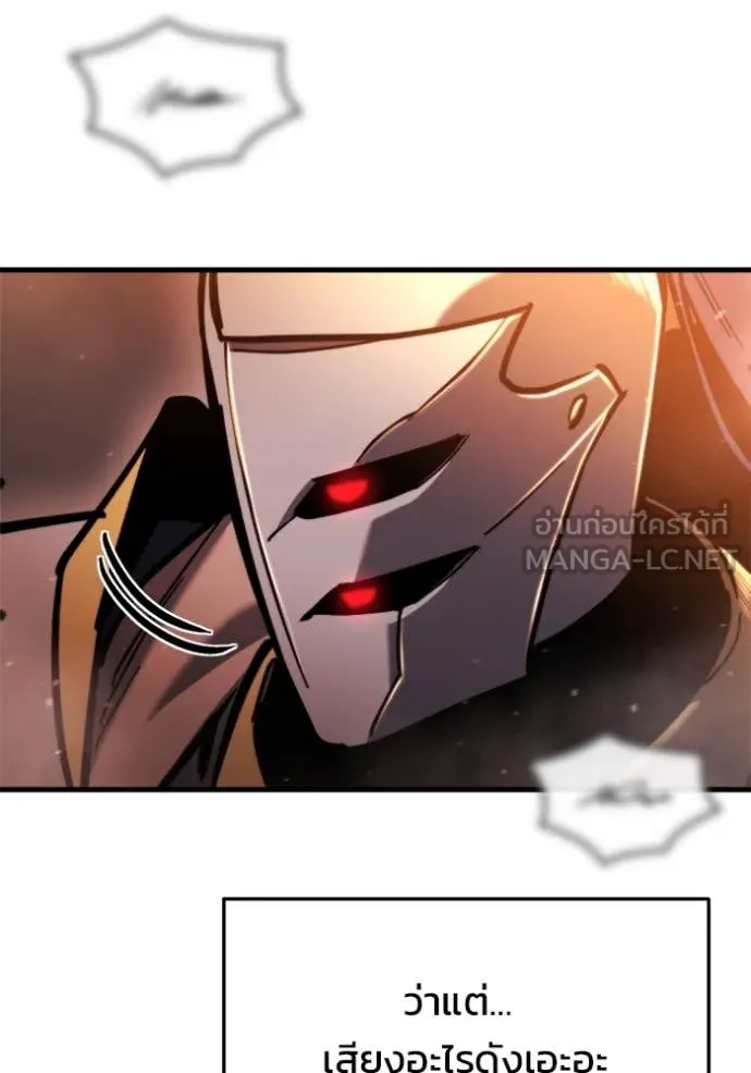 โกดังลับหลังโลกแตก ตอนที่ 36 รูปที่ 174