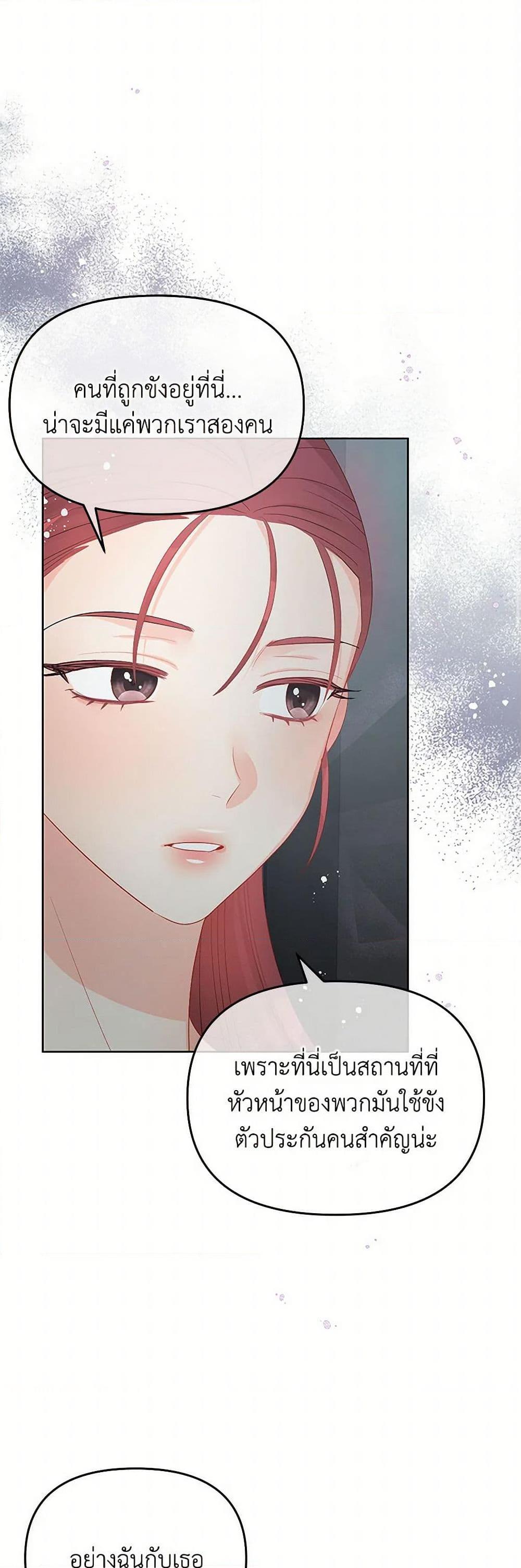 Manga-lc-com อ่านมังงะ อ่านการ์ตูน ออนไลน์ ฟรี Don’t Concern Yourself With That Book ตอนที่ 1 2 3 4 5 6 7 8 9 10 11 12 13 14 ฟรี ไม่มีโฆษณา Manga-lc - อ่าน มังงะ อ่าน การ์ตูน ออนไลน์ อ่านมังงะ ฟรี