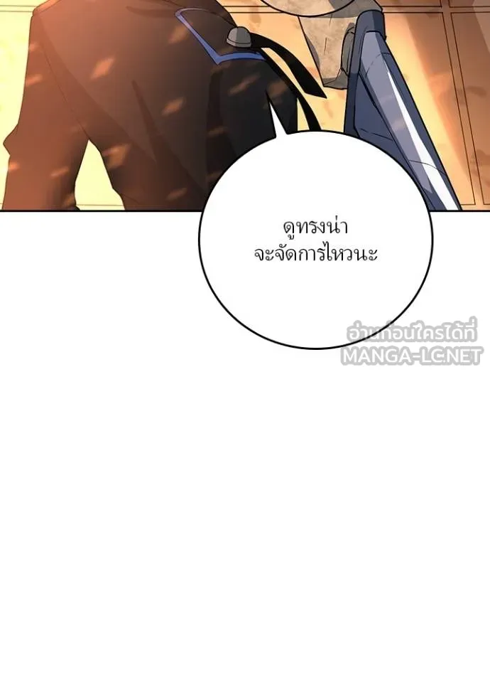 เป้าหมายครั้งที่ 2 ตอนที่ 5 รูปที่ 30