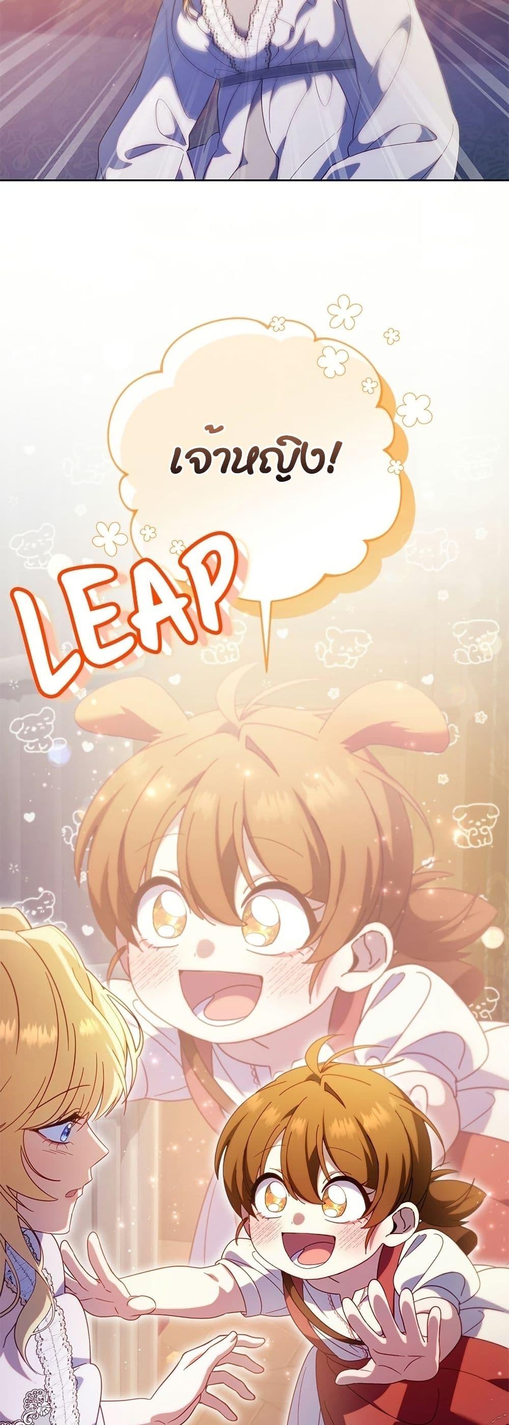 Manga-lc-com อ่านมังงะ อ่านการ์ตูน ออนไลน์ ฟรี I’m a Villainess, but I Won’t Live Like One ตอนที่ 1 2 3 4 5 6 7 8 9 10 11 12 13 14 ฟรี ไม่มีโฆษณา Manga-lc - อ่าน มังงะ อ่าน การ์ตูน ออนไลน์ อ่านมังงะ ฟรี