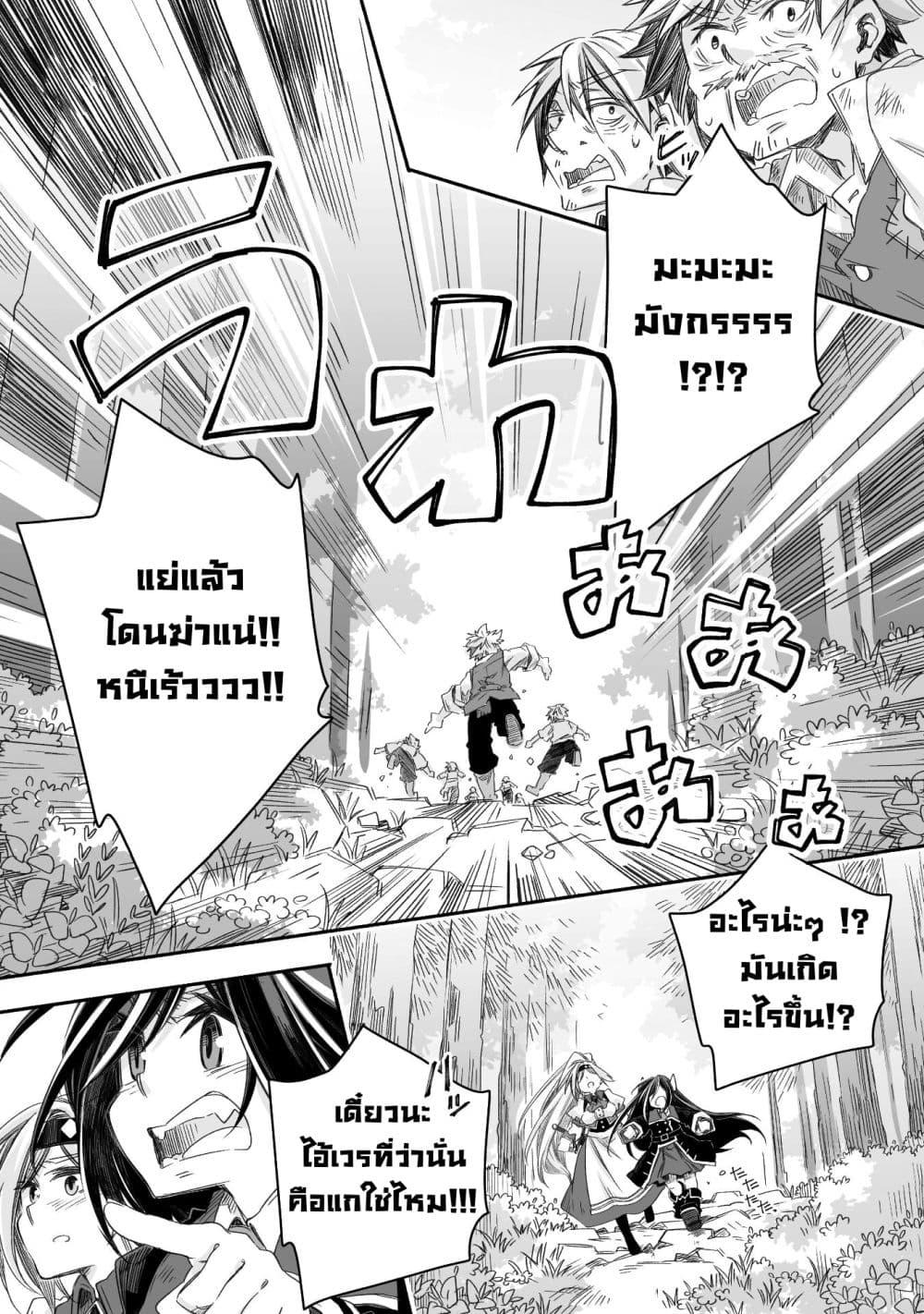 Manga-lc-com อ่านมังงะ อ่านการ์ตูน ออนไลน์ ฟรี Totsuzen Papa Ni Natta Saikyou Dragon No Kosodate Nikki ตอนที่ 1 2 3 4 5 6 7 8 9 10 11 12 13 14 ฟรี ไม่มีโฆษณา Manga-lc - อ่าน มังงะ อ่าน การ์ตูน ออนไลน์ อ่านมังงะ ฟรี