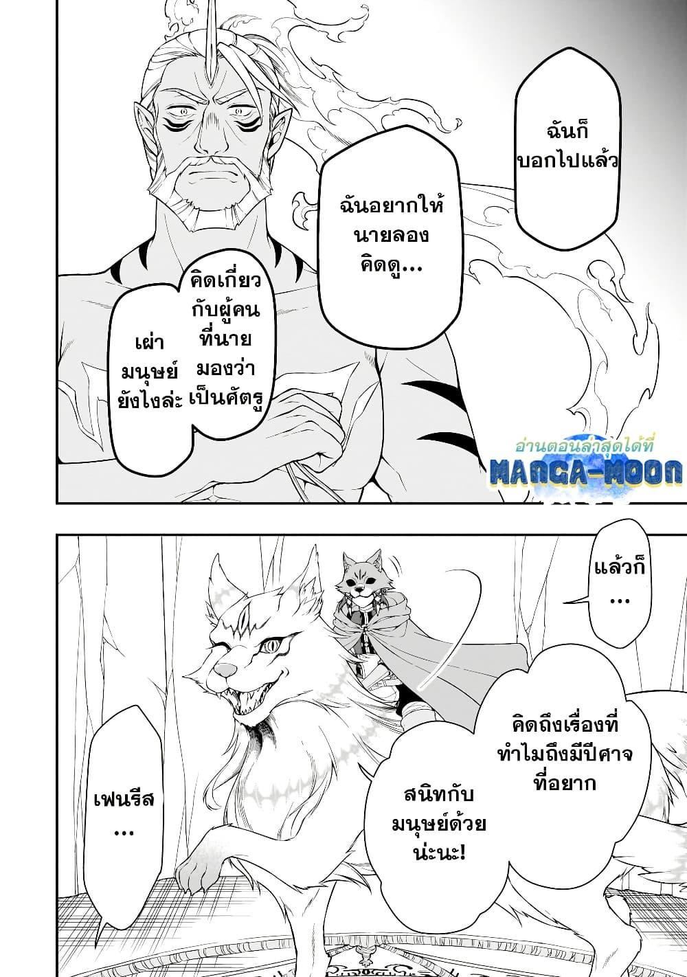 Manga-lc-com อ่านมังงะ อ่านการ์ตูน ออนไลน์ ฟรี Chillin Different World Life of the Ex-Brave Canditate was Cheat from Lv2 ตอนที่ 1 2 3 4 5 6 7 8 9 10 11 12 13 14 ฟรี ไม่มีโฆษณา Manga-lc - อ่าน มังงะ อ่าน การ์ตูน ออนไลน์ อ่านมังงะ ฟรี