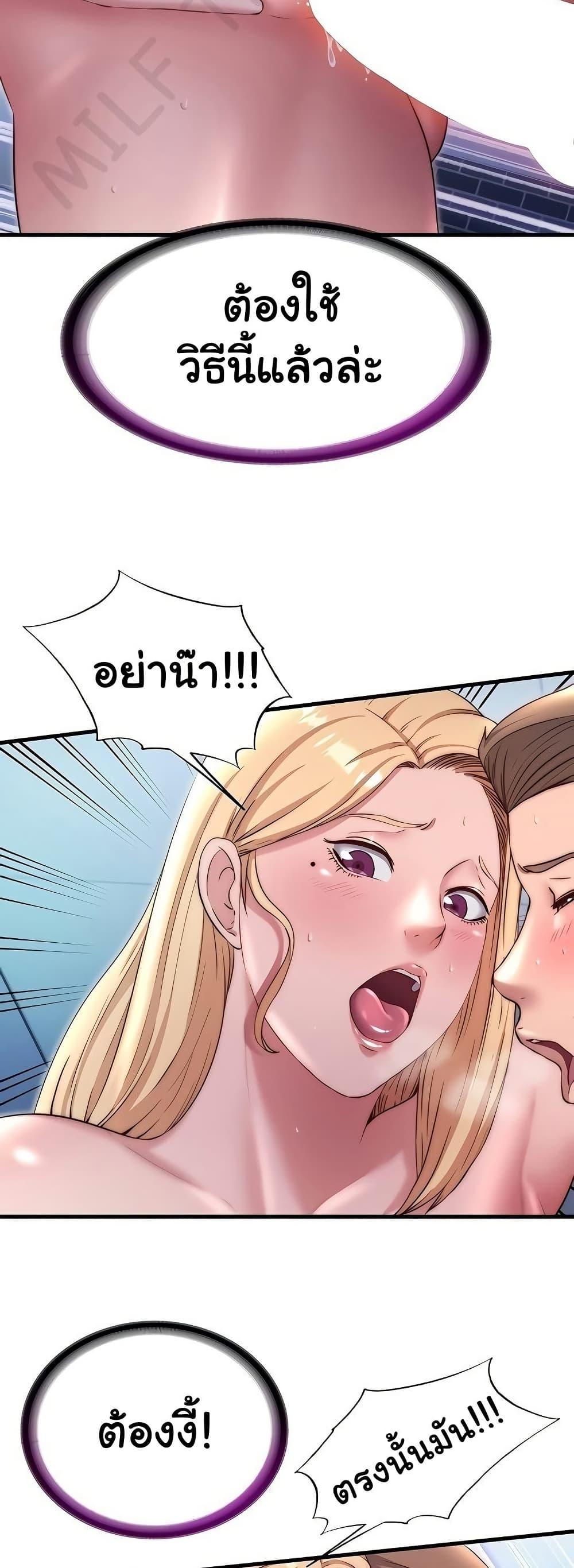 Doujin-Lc- อ่าน โดจิน มังฮวา เกาหลี ญี่ปุ่น จีน แปลไทย A Situation Full ตอนที่ 1 2 3 4 5 6 7 8 9 10 11 12 13 14 ฟรี ไม่มีโฆษณา อ่าน โดจิน Manhwa เกาหลี ญี่ปุ่น จีน เรามีครบ คัดมาให้เน้นๆ โดจิน 18+ รับประกันความฟินโดย  Doujin Lc
