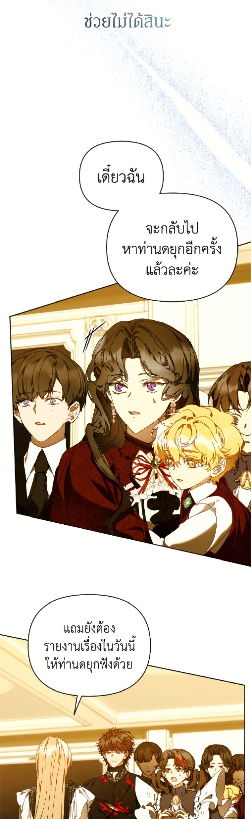 Manga-lc-com อ่านมังงะ อ่านการ์ตูน ออนไลน์ ฟรี I’m the Villainous Male Lead’s Terminally-Ill Aunt ตอนที่ 1 2 3 4 5 6 7 8 9 10 11 12 13 14 ฟรี ไม่มีโฆษณา Manga-lc - อ่าน มังงะ อ่าน การ์ตูน ออนไลน์ อ่านมังงะ ฟรี