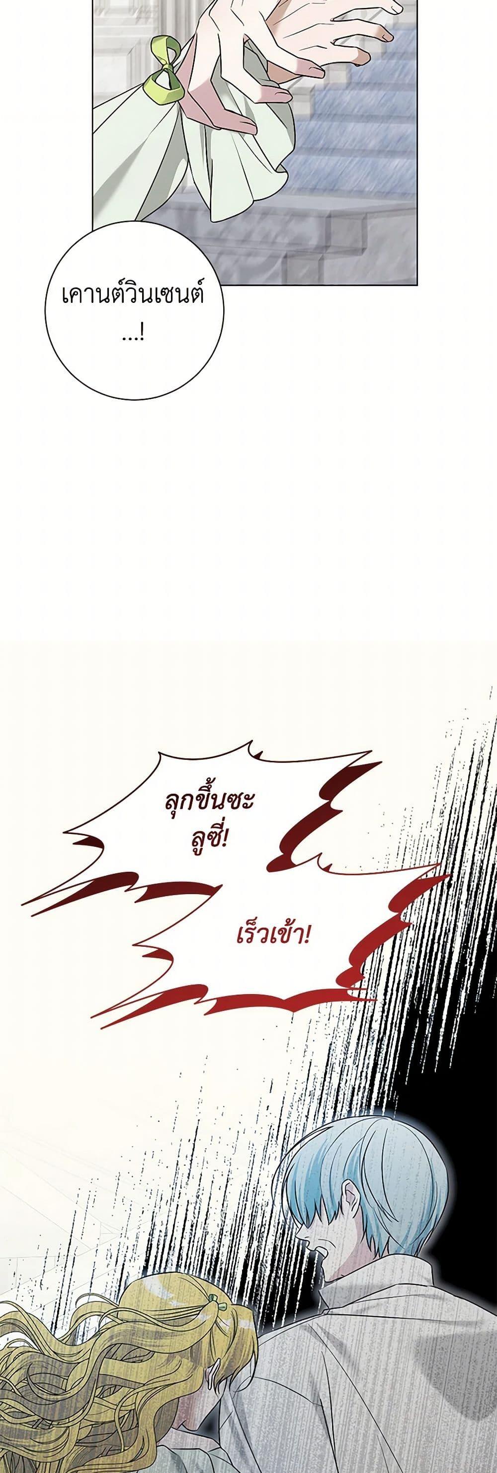 Manga-lc-com อ่านมังงะ อ่านการ์ตูน ออนไลน์ ฟรี Somehow, My Tyrant Husband Has Became Cautious ตอนที่ 1 2 3 4 5 6 7 8 9 10 11 12 13 14 ฟรี ไม่มีโฆษณา Manga-lc - อ่าน มังงะ อ่าน การ์ตูน ออนไลน์ อ่านมังงะ ฟรี