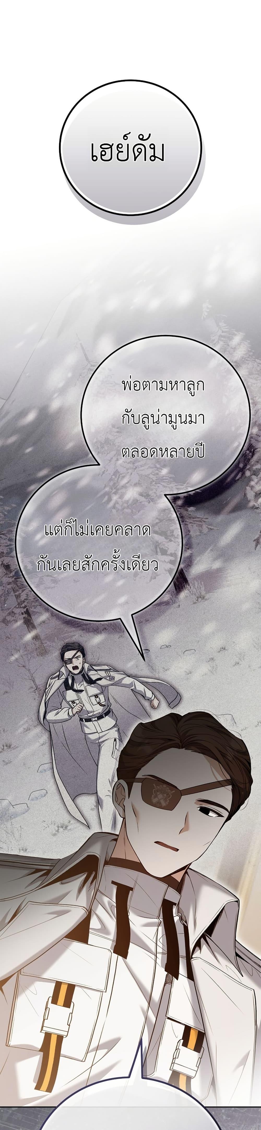 Manga-lc-com อ่านมังงะ อ่านการ์ตูน ออนไลน์ ฟรี An Apocalypse Needs a Veteran ตอนที่ 1 2 3 4 5 6 7 8 9 10 11 12 13 14 ฟรี ไม่มีโฆษณา Manga-lc - อ่าน มังงะ อ่าน การ์ตูน ออนไลน์ อ่านมังงะ ฟรี
