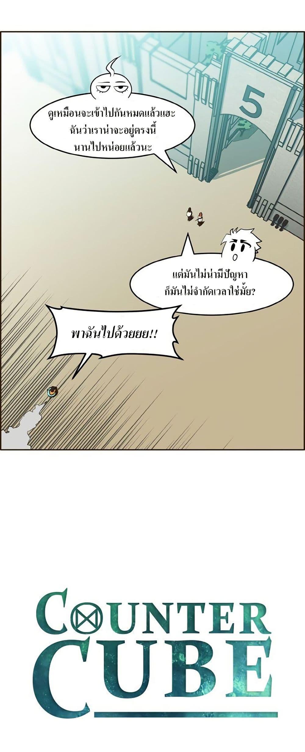 Manga-lc-com อ่านมังงะ อ่านการ์ตูน ออนไลน์ ฟรี Counter Cube ตอนที่ 1 2 3 4 5 6 7 8 9 10 11 12 13 14 ฟรี ไม่มีโฆษณา Manga-lc - อ่าน มังงะ อ่าน การ์ตูน ออนไลน์ อ่านมังงะ ฟรี