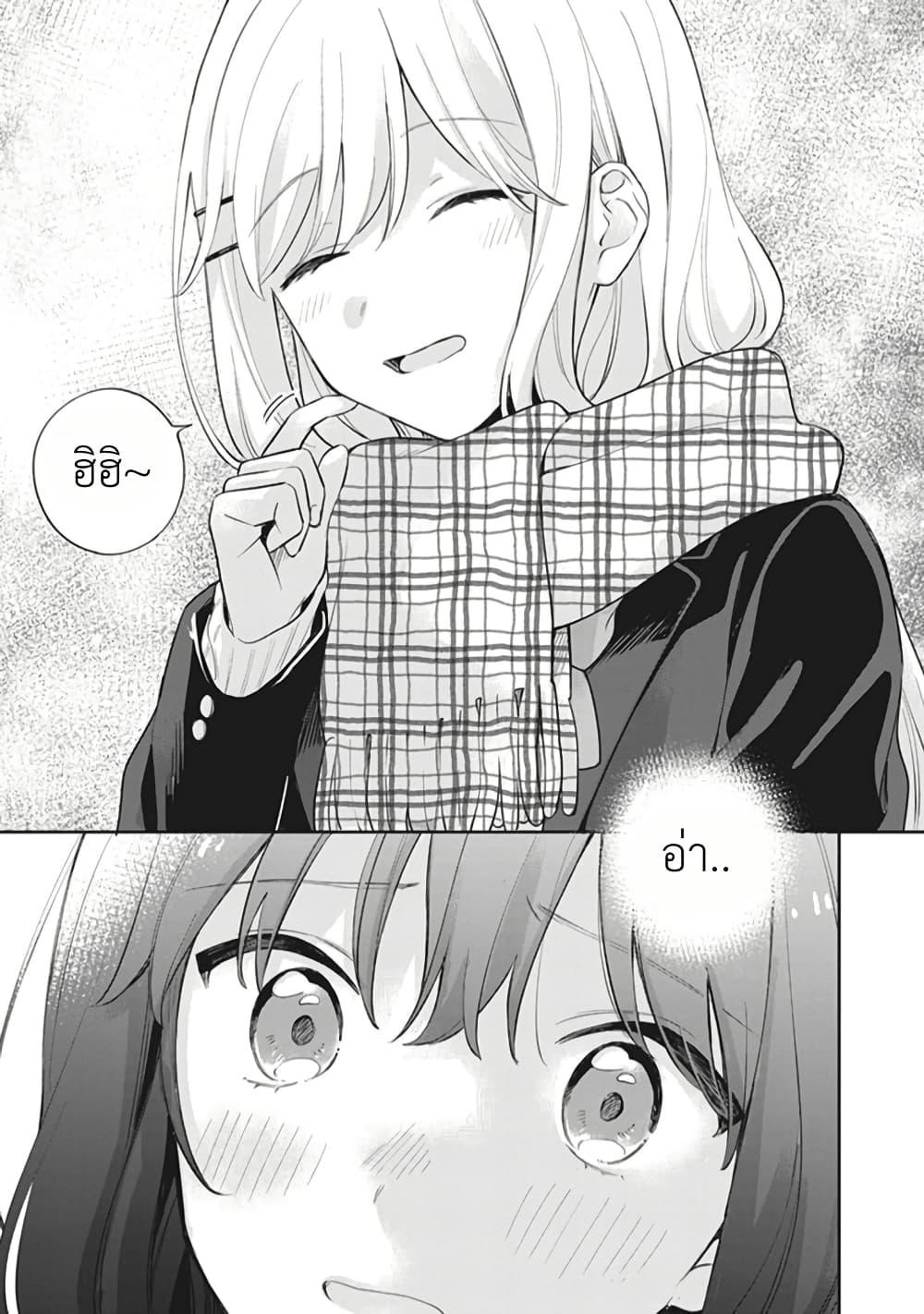Manga-lc-com อ่านมังงะ อ่านการ์ตูน ออนไลน์ ฟรี Adachi to Shimamura (Yuzuhara Moke) ตอนที่ 1 2 3 4 5 6 7 8 9 10 11 12 13 14 ฟรี ไม่มีโฆษณา Manga-lc - อ่าน มังงะ อ่าน การ์ตูน ออนไลน์ อ่านมังงะ ฟรี