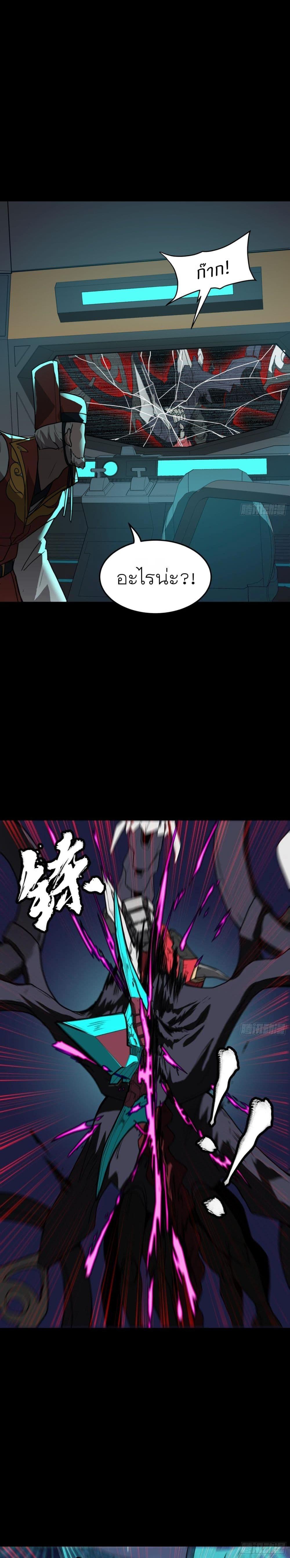 Manga-lc-com อ่านมังงะ อ่านการ์ตูน ออนไลน์ ฟรี Legend of Star General ตอนที่ 1 2 3 4 5 6 7 8 9 10 11 12 13 14 ฟรี ไม่มีโฆษณา Manga-lc - อ่าน มังงะ อ่าน การ์ตูน ออนไลน์ อ่านมังงะ ฟรี