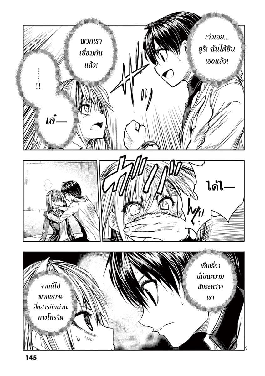 Manga-lc-com อ่านมังงะ อ่านการ์ตูน ออนไลน์ ฟรี Battle in 5 Seconds After Meeting ตอนที่ 1 2 3 4 5 6 7 8 9 10 11 12 13 14 ฟรี ไม่มีโฆษณา Manga-lc - อ่าน มังงะ อ่าน การ์ตูน ออนไลน์ อ่านมังงะ ฟรี