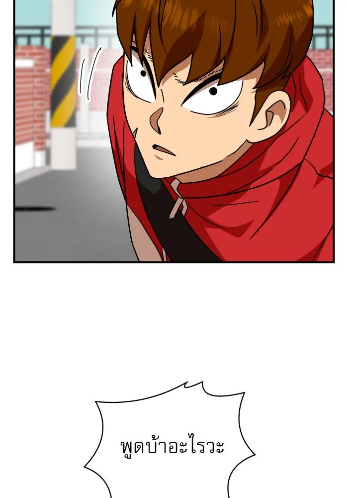 Double Click ตอนที่ 53 รูปที่ 137