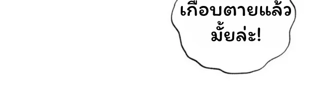 The Top Ranker_s Aspiring Writer Life Manual ท_อปแรงค_ฮ_นเตอร_อยากจะเป_นน_กเข_ยน ตอนที่ ตอนที่ 12 รูปที่ 30