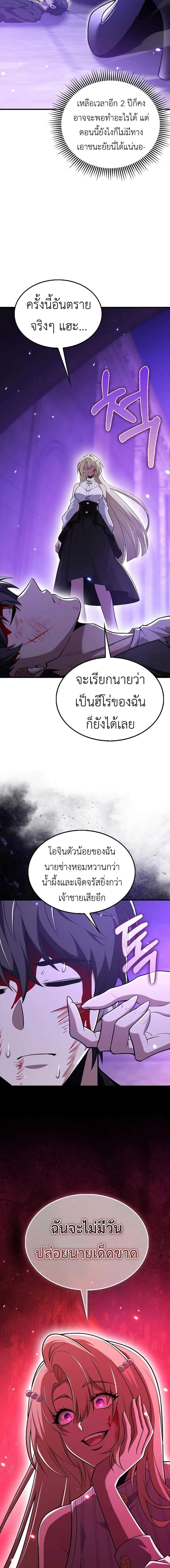 Manga-lc-com อ่านมังงะ อ่านการ์ตูน ออนไลน์ ฟรี I’m Not a Regressor ตอนที่ 1 2 3 4 5 6 7 8 9 10 11 12 13 14 ฟรี ไม่มีโฆษณา Manga-lc - อ่าน มังงะ อ่าน การ์ตูน ออนไลน์ อ่านมังงะ ฟรี