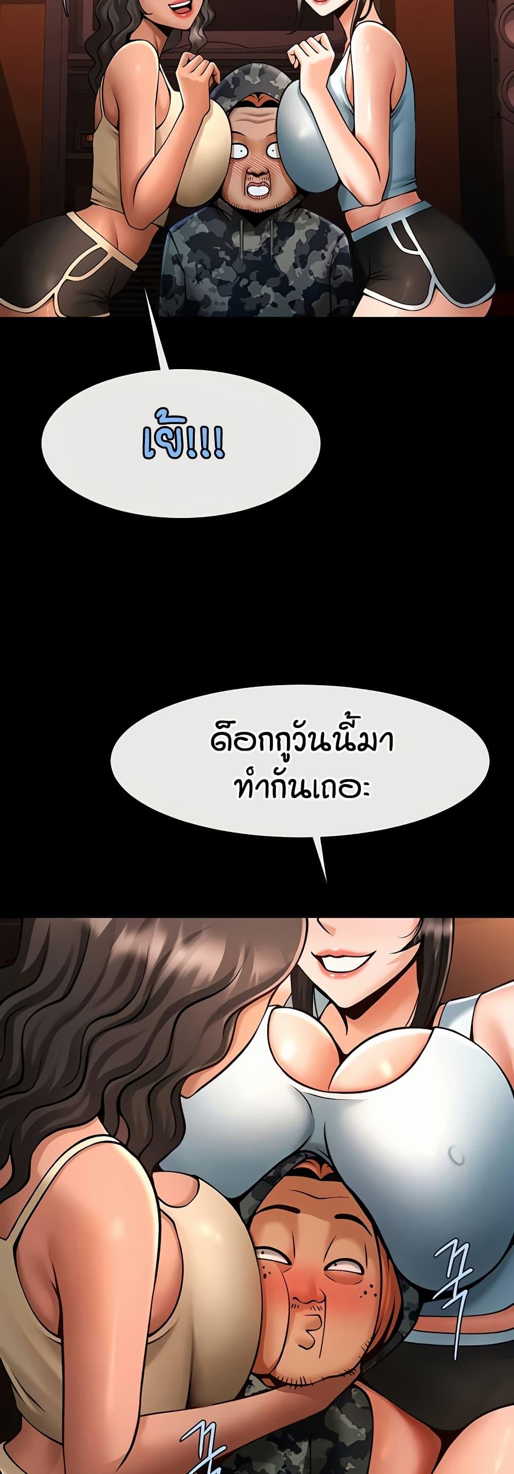 Doujin-Lc- อ่าน โดจิน มังฮวา เกาหลี ญี่ปุ่น จีน แปลไทย The Cheat Hitter ตอนที่ 1 2 3 4 5 6 7 8 9 10 11 12 13 14 ฟรี ไม่มีโฆษณา อ่าน โดจิน Manhwa เกาหลี ญี่ปุ่น จีน เรามีครบ คัดมาให้เน้นๆ โดจิน 18+ รับประกันความฟินโดย  Doujin Lc