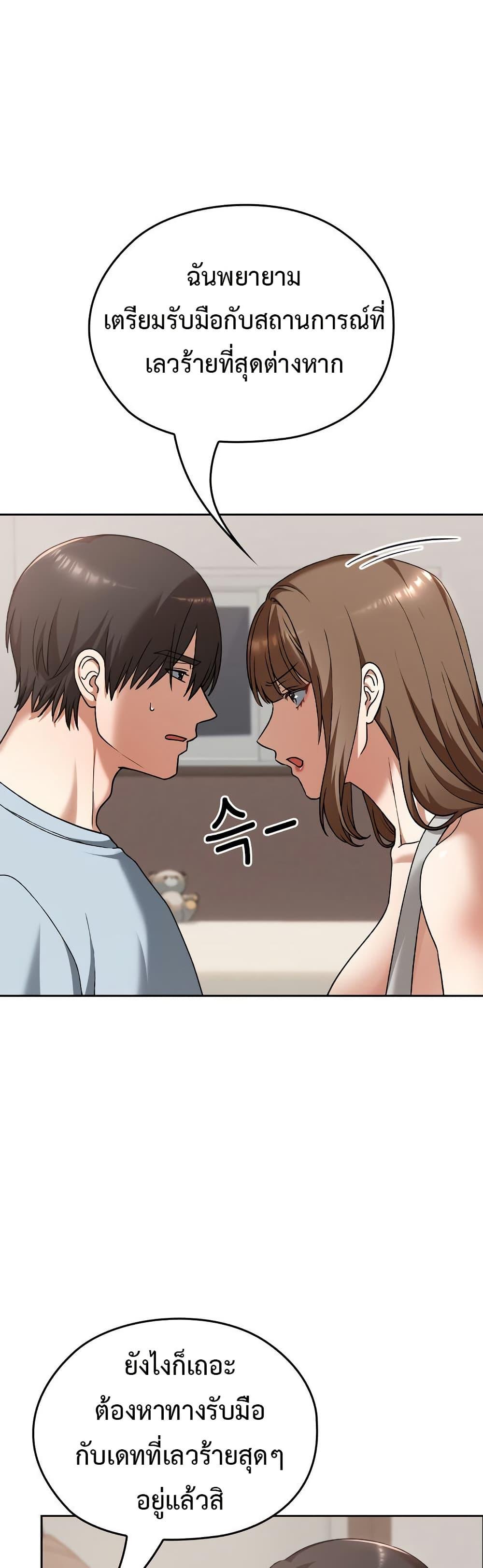 Doujin-Lc- อ่าน โดจิน มังฮวา เกาหลี ญี่ปุ่น จีน แปลไทย Keep It a Secret in School ตอนที่ 1 2 3 4 5 6 7 8 9 10 11 12 13 14 ฟรี ไม่มีโฆษณา อ่าน โดจิน Manhwa เกาหลี ญี่ปุ่น จีน เรามีครบ คัดมาให้เน้นๆ โดจิน 18+ รับประกันความฟินโดย  Doujin Lc