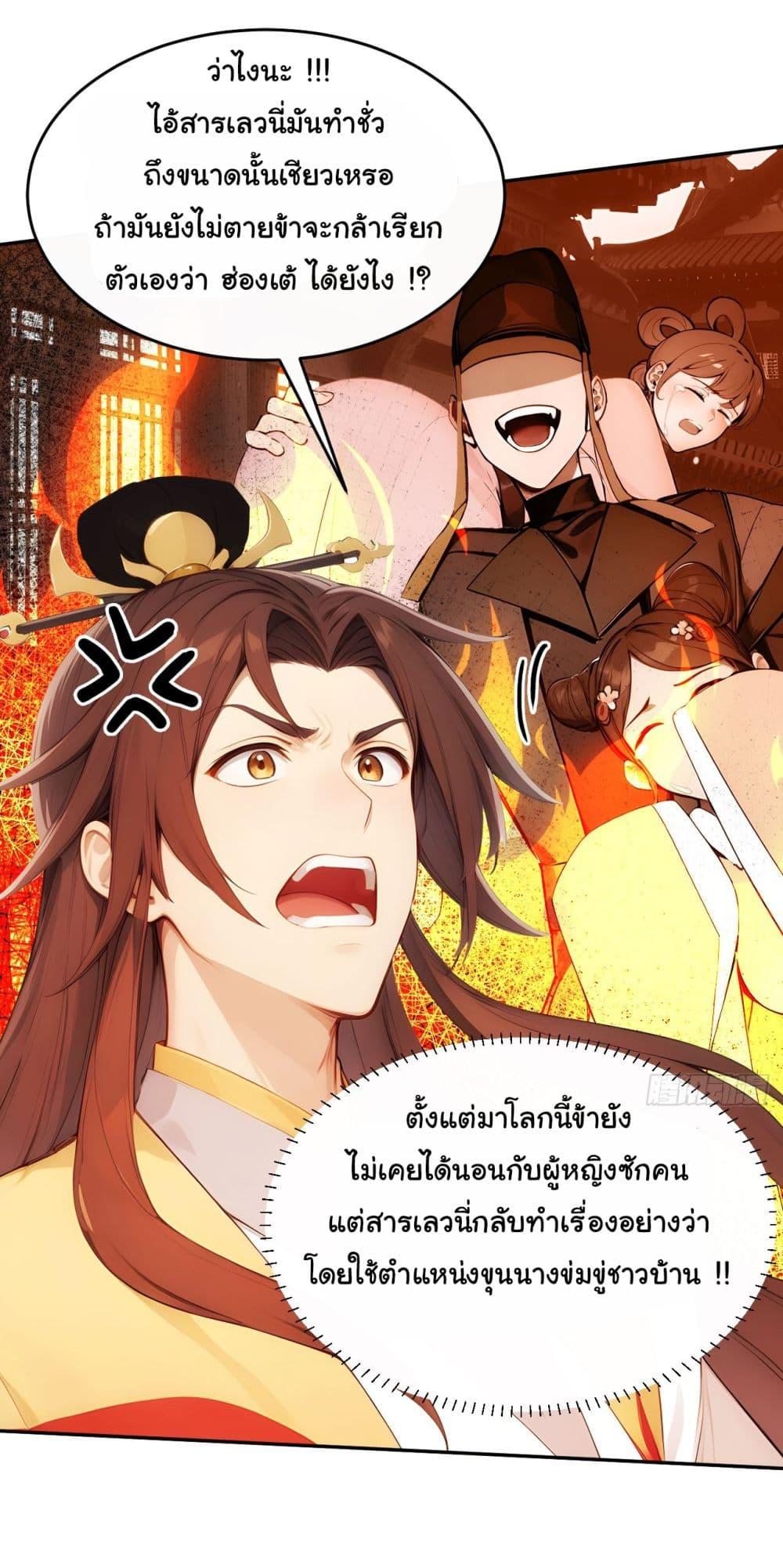 Manga-lc-com อ่านมังงะ อ่านการ์ตูน ออนไลน์ ฟรี Return to the Ancient Times as an Emperor ตอนที่ 1 2 3 4 5 6 7 8 9 10 11 12 13 14 ฟรี ไม่มีโฆษณา Manga-lc - อ่าน มังงะ อ่าน การ์ตูน ออนไลน์ อ่านมังงะ ฟรี