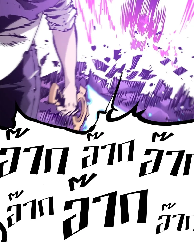 Player ตอนที่ 89 รูปที่ 109