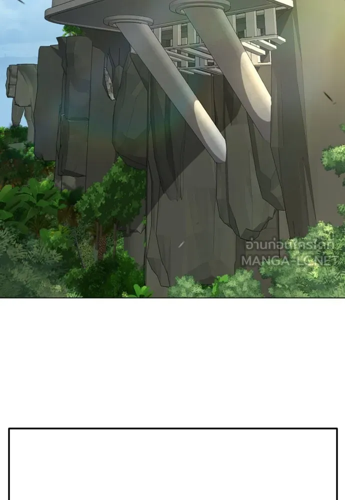 ยุคแห่งยอดมนุษย์ ตอนที่ 97 รูปที่ 108