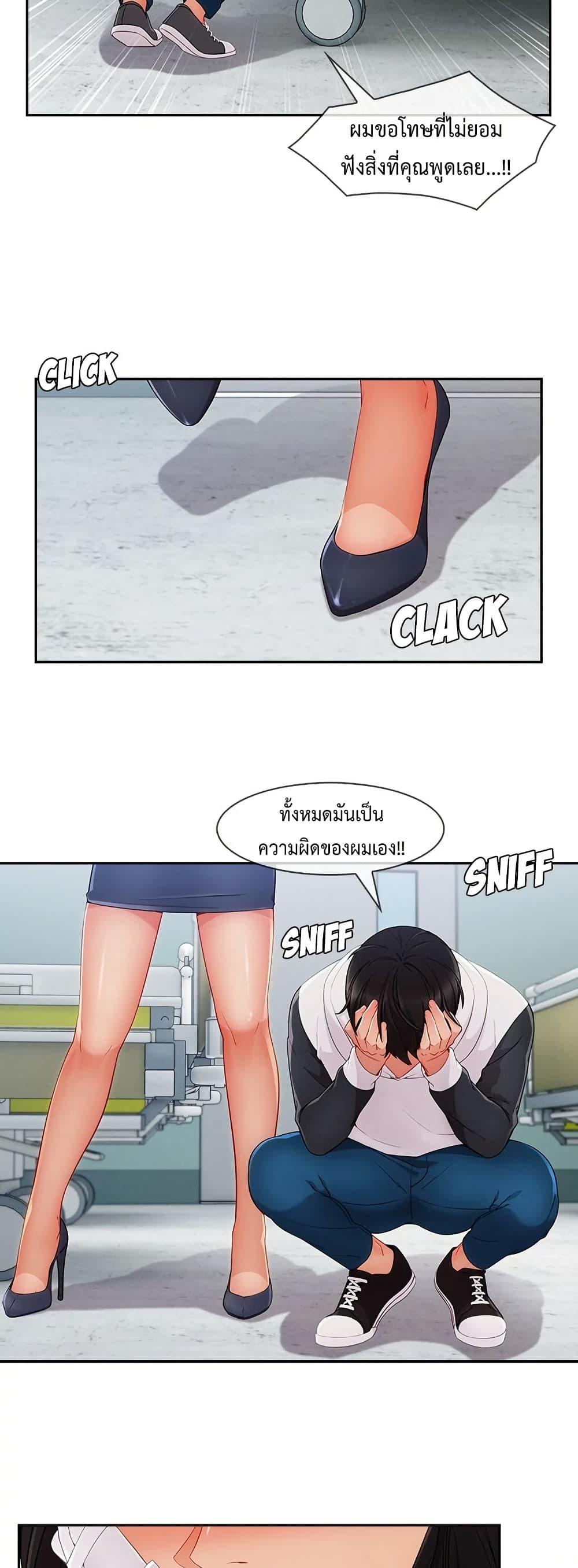 Doujin-Lc- อ่าน โดจิน มังฮวา เกาหลี ญี่ปุ่น จีน แปลไทย Lady Long Legs ตอนที่ 1 2 3 4 5 6 7 8 9 10 11 12 13 14 ฟรี ไม่มีโฆษณา อ่าน โดจิน Manhwa เกาหลี ญี่ปุ่น จีน เรามีครบ คัดมาให้เน้นๆ โดจิน 18+ รับประกันความฟินโดย  Doujin Lc