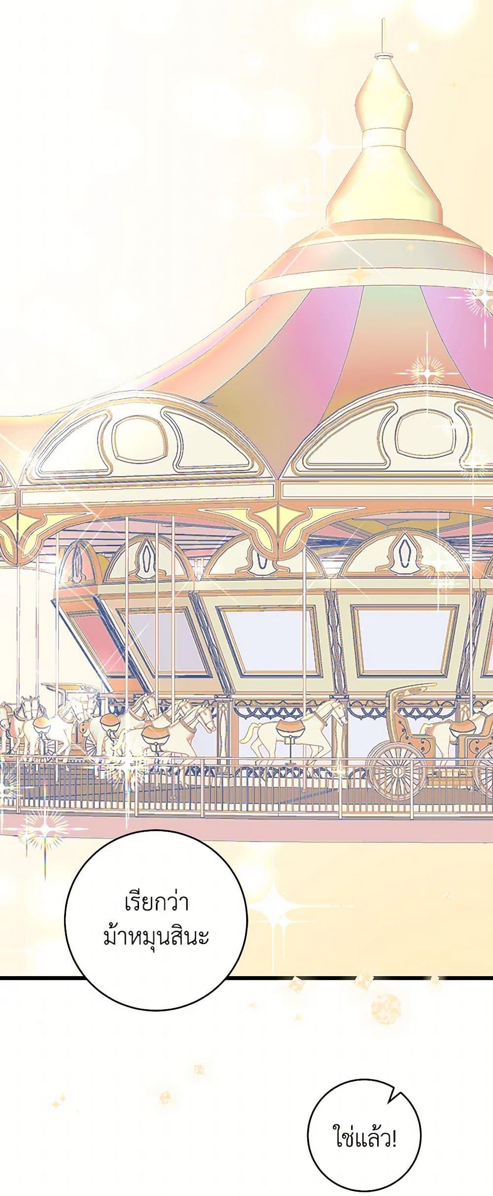 Manga-lc-com อ่านมังงะ อ่านการ์ตูน ออนไลน์ ฟรี The Archduke’s Gorgeous Wedding Was a Fraud ตอนที่ 1 2 3 4 5 6 7 8 9 10 11 12 13 14 ฟรี ไม่มีโฆษณา Manga-lc - อ่าน มังงะ อ่าน การ์ตูน ออนไลน์ อ่านมังงะ ฟรี