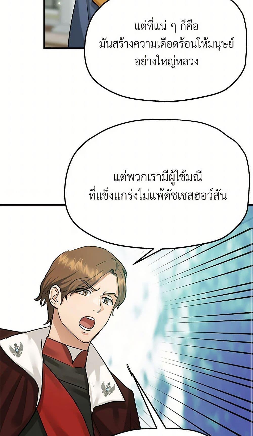 Manga-lc-com อ่านมังงะ อ่านการ์ตูน ออนไลน์ ฟรี Two Heirs ตอนที่ 1 2 3 4 5 6 7 8 9 10 11 12 13 14 ฟรี ไม่มีโฆษณา Manga-lc - อ่าน มังงะ อ่าน การ์ตูน ออนไลน์ อ่านมังงะ ฟรี