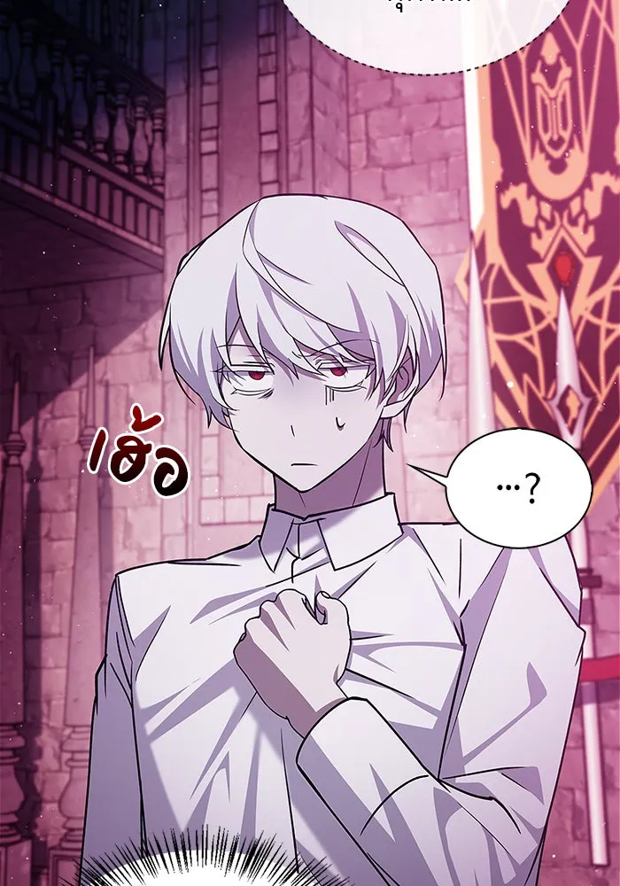 ผมไม่ได้เก่งอย่างที่คิด ตอนที่ 6 รูปที่ 115