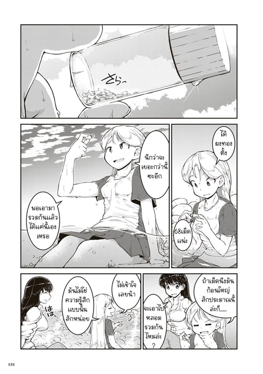 Manga-lc-com อ่านมังงะ อ่านการ์ตูน ออนไลน์ ฟรี Ruri no Houseki ตอนที่ 1 2 3 4 5 6 7 8 9 10 11 12 13 14 ฟรี ไม่มีโฆษณา Manga-lc - อ่าน มังงะ อ่าน การ์ตูน ออนไลน์ อ่านมังงะ ฟรี