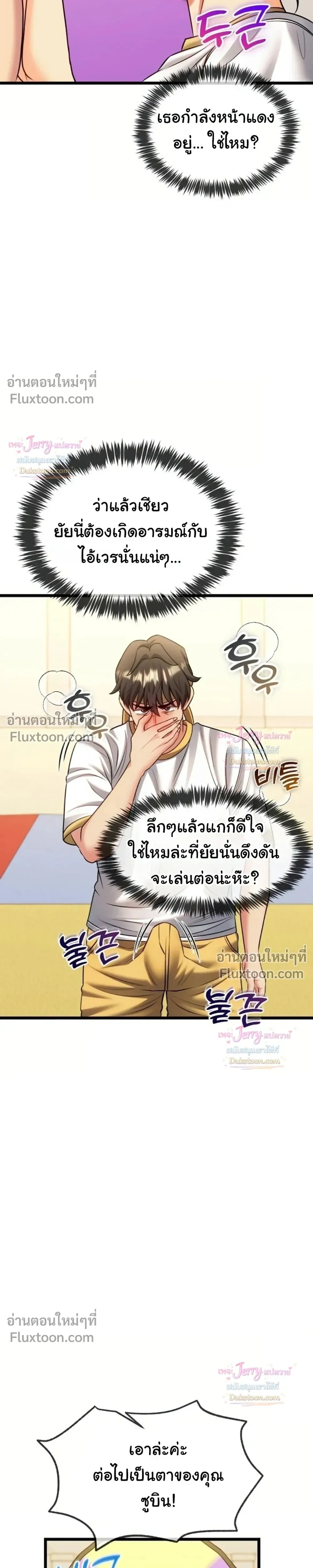 Doujin-Lc- อ่าน โดจิน มังฮวา เกาหลี ญี่ปุ่น จีน แปลไทย A Billion Dollar Girlfriend บททดสอบรัก เกมพันล้าน ตอนที่ 1 2 3 4 5 6 7 8 9 10 11 12 13 14 ฟรี ไม่มีโฆษณา อ่าน โดจิน Manhwa เกาหลี ญี่ปุ่น จีน เรามีครบ คัดมาให้เน้นๆ โดจิน 18+ รับประกันความฟินโดย  Doujin Lc