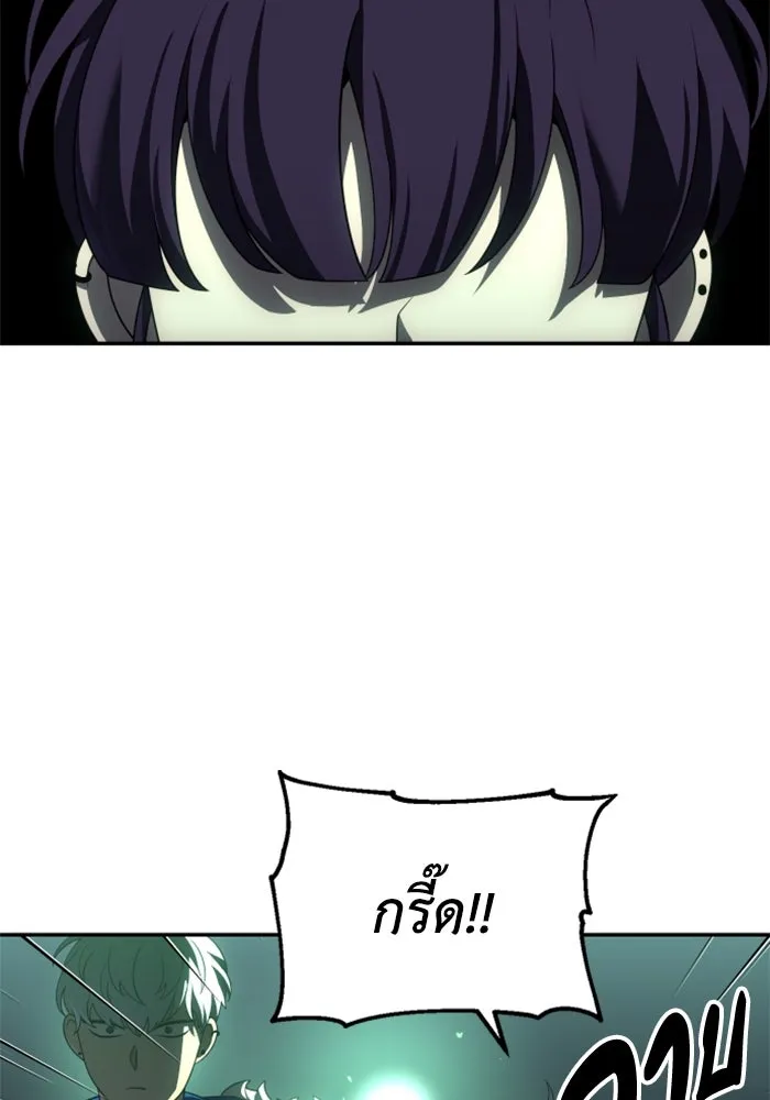 อดีตบอสหอคอย ตอนที่ 49 รูปที่ 94