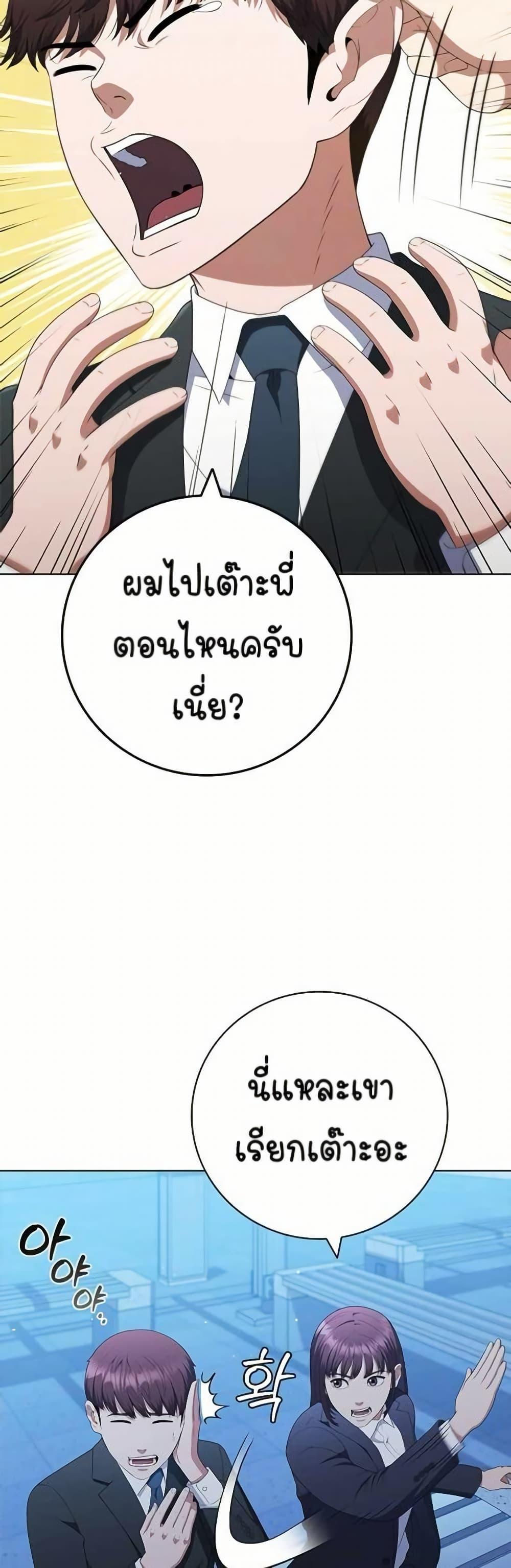 Manga-lc-com อ่านมังงะ อ่านการ์ตูน ออนไลน์ ฟรี I CAN DO IT!! ตอนที่ 1 2 3 4 5 6 7 8 9 10 11 12 13 14 ฟรี ไม่มีโฆษณา Manga-lc - อ่าน มังงะ อ่าน การ์ตูน ออนไลน์ อ่านมังงะ ฟรี